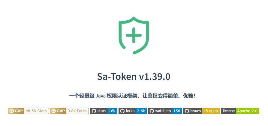 WeChat+Sa-token实现扫码登录